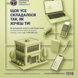 dszu_laptop_1080x1350